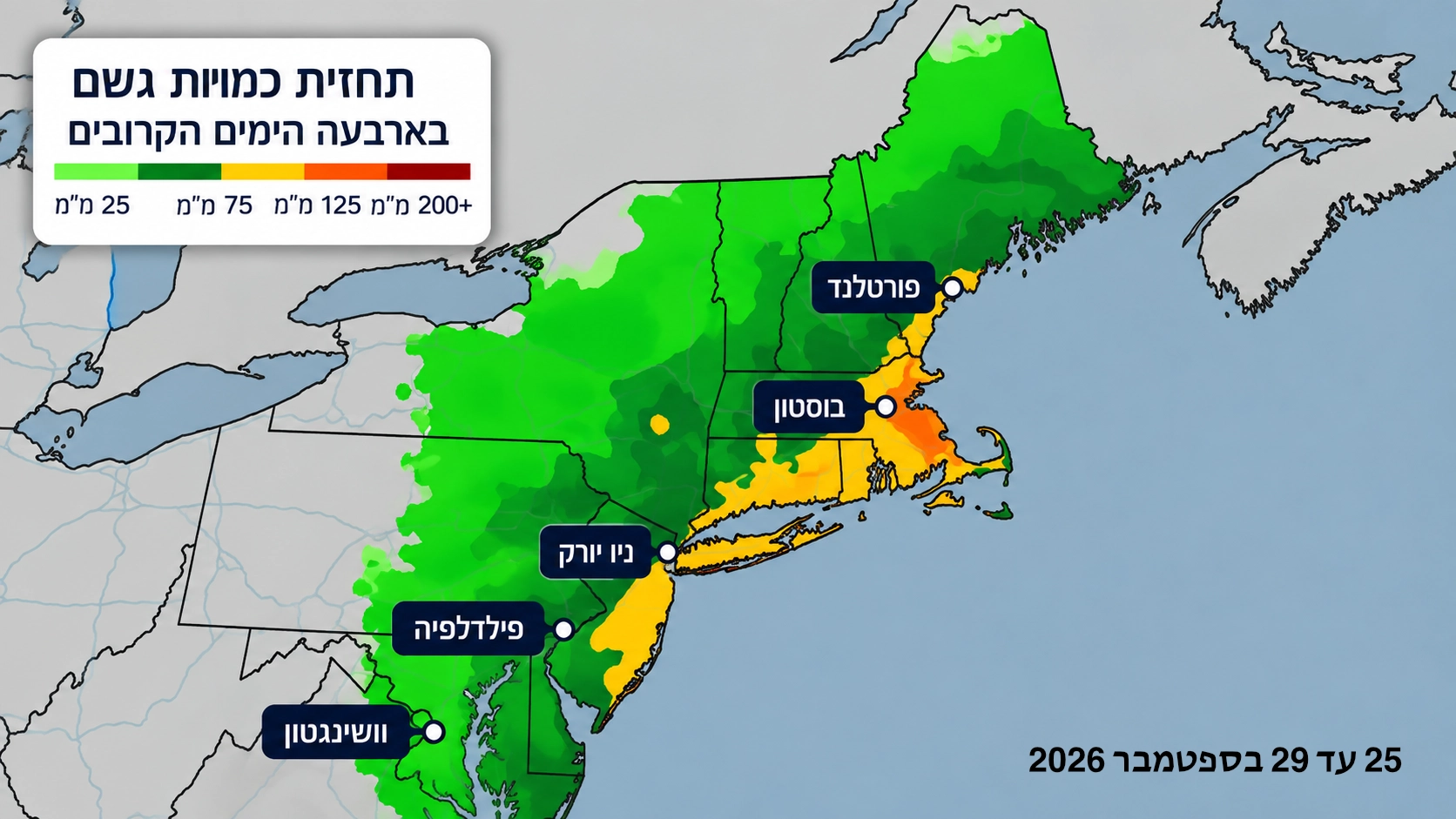 2026-sptember-rainfall-forecast