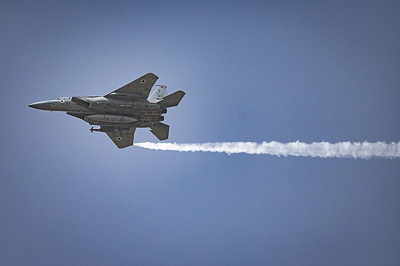 IAF