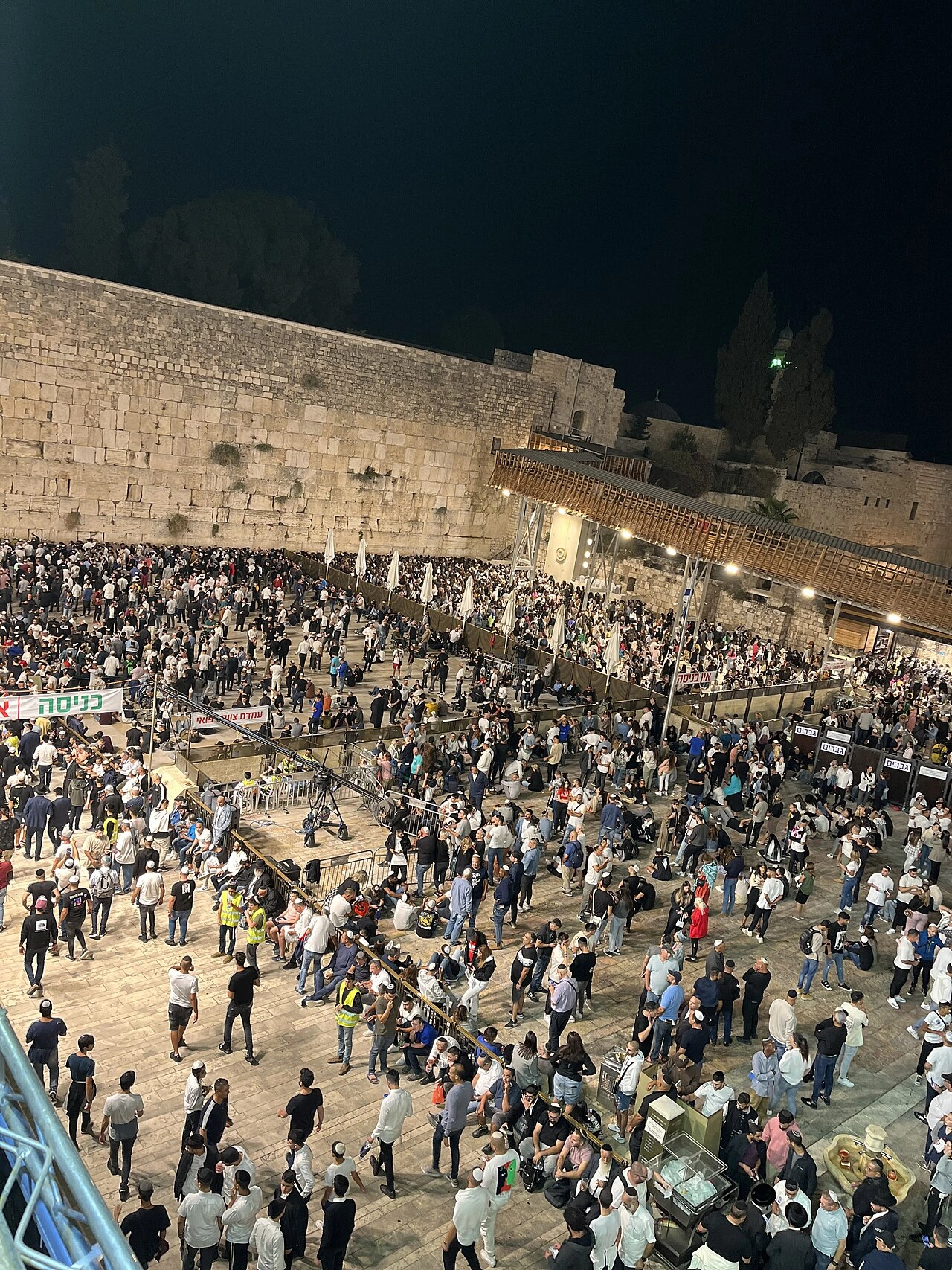 הכותל המערבי בירושלים