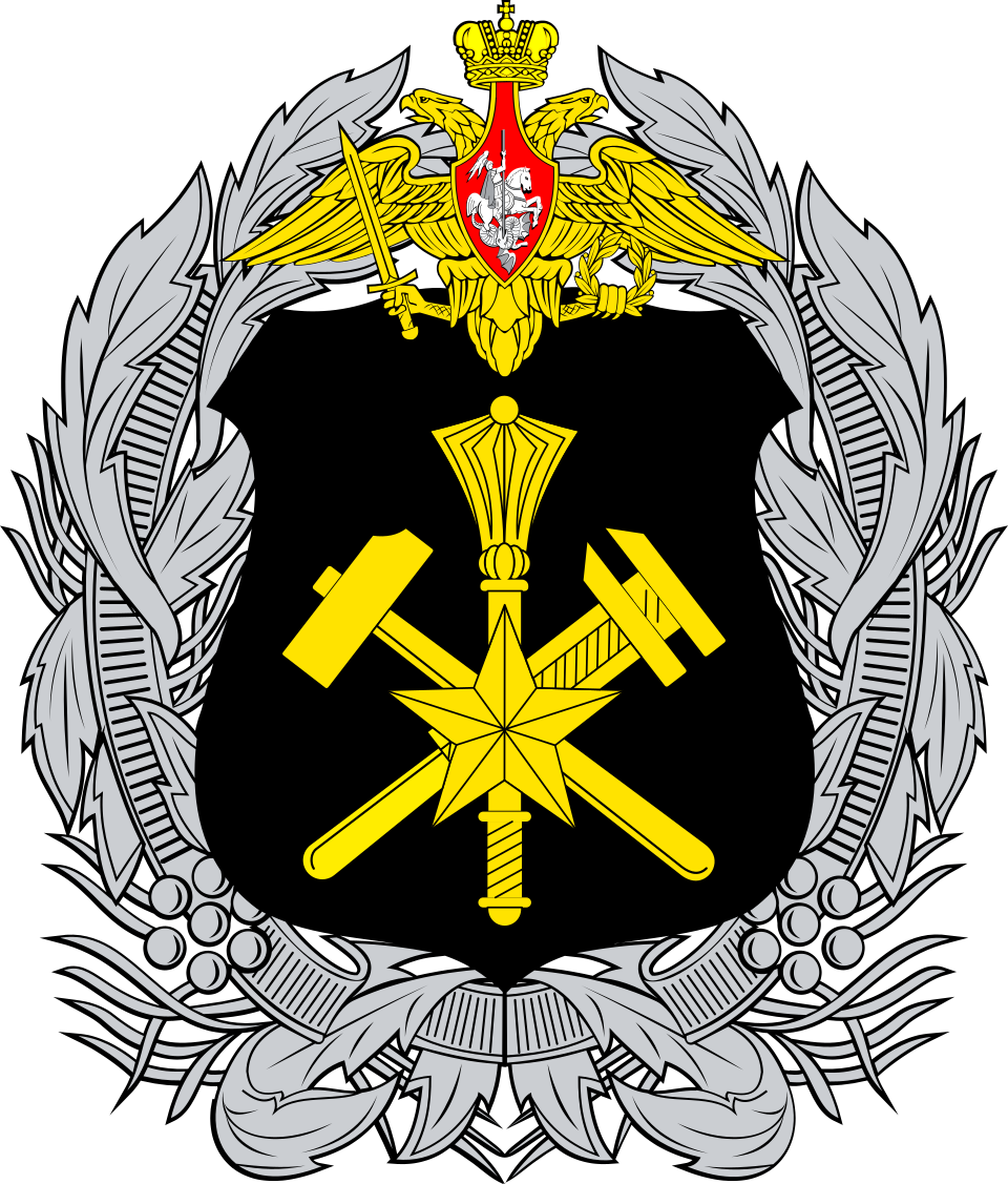 מינהלת הטופוגרפיה הצבאית במשרד ההגנה הרוסי