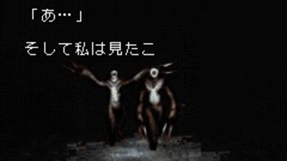 Silent Hill- Play Novel (2001)