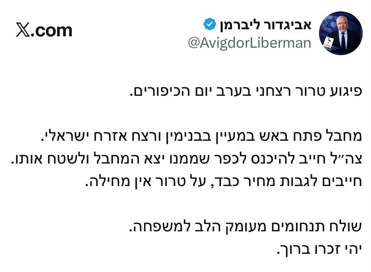 liberman-benjamin-x-post