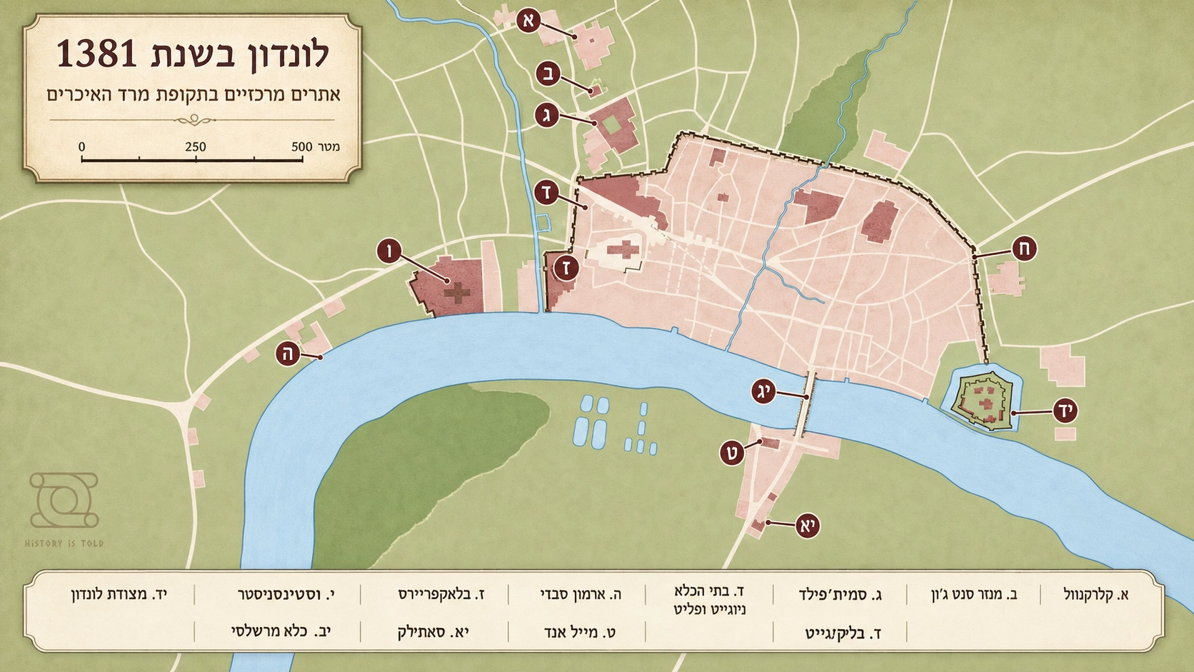מפת לונדון, 1381