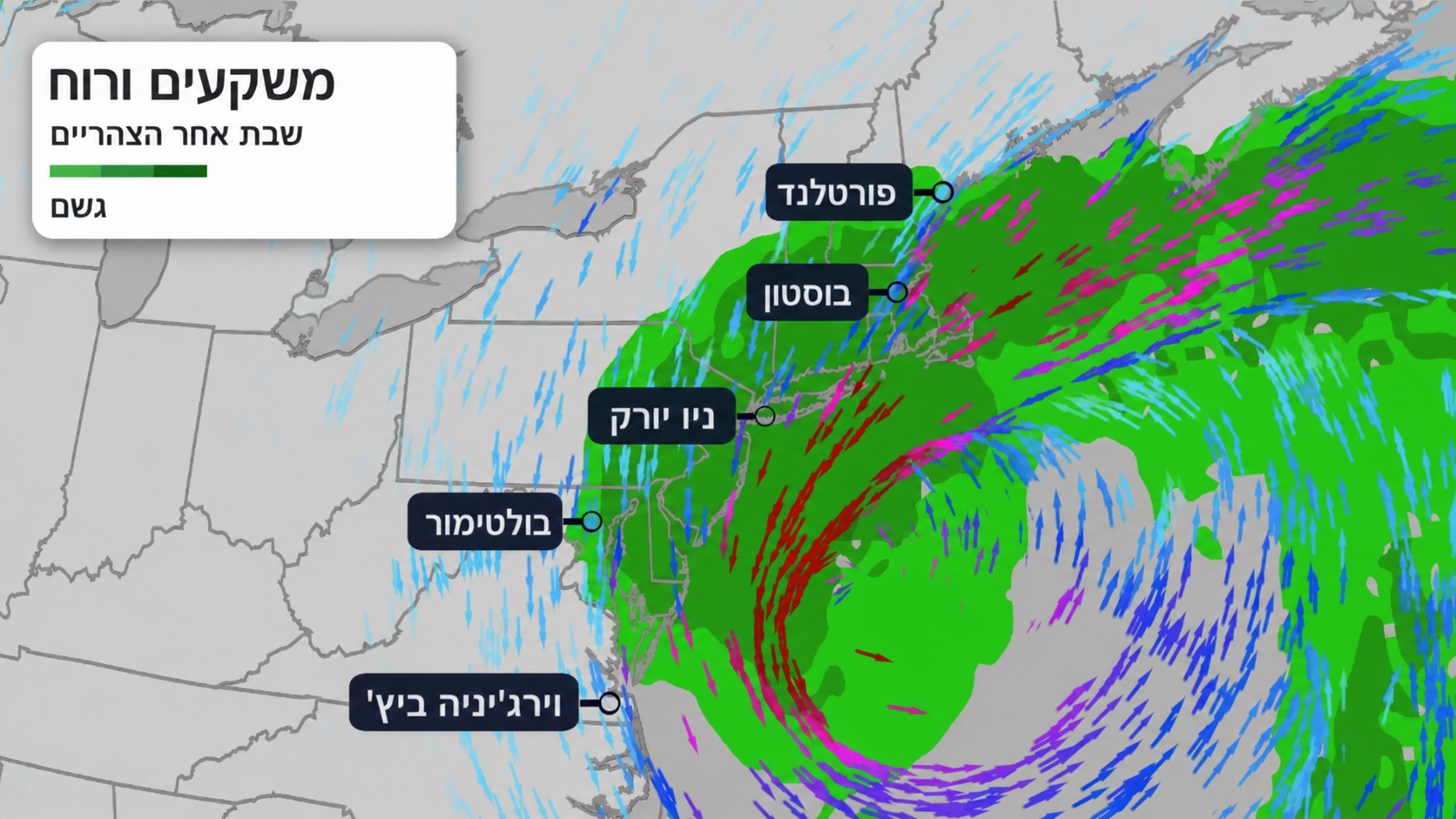 noreaster winds