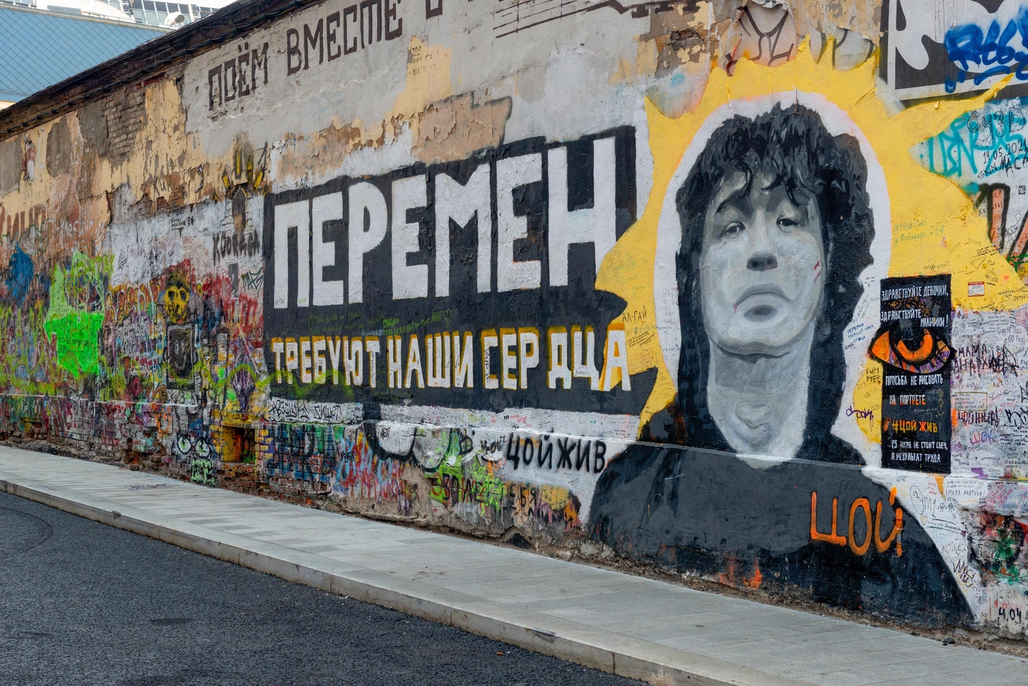 peremen