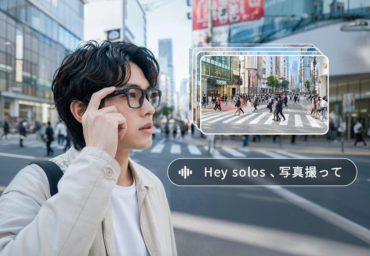 smart glasses