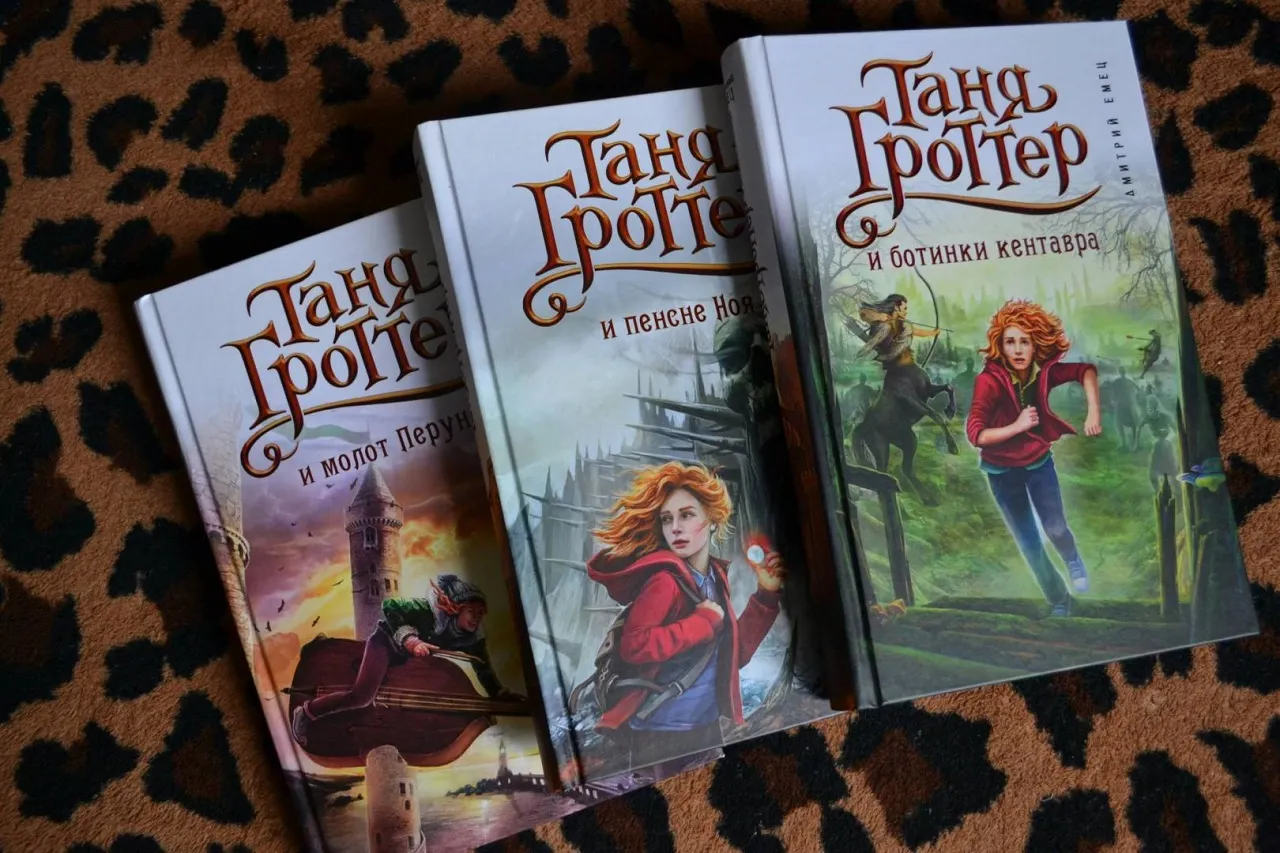 tanya grotter