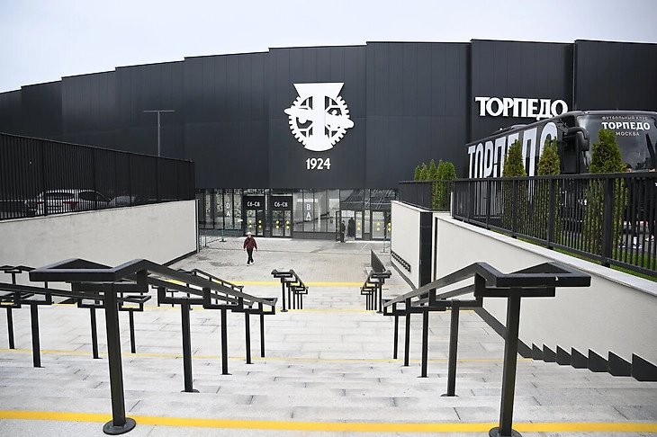 torpedo stadium