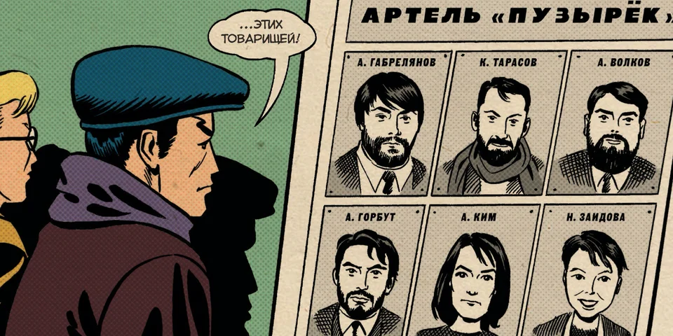 גרום. גיבור העל הרוסי הראשון?