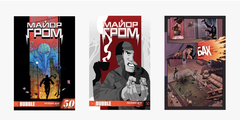 גרום. גיבור העל הרוסי הראשון?