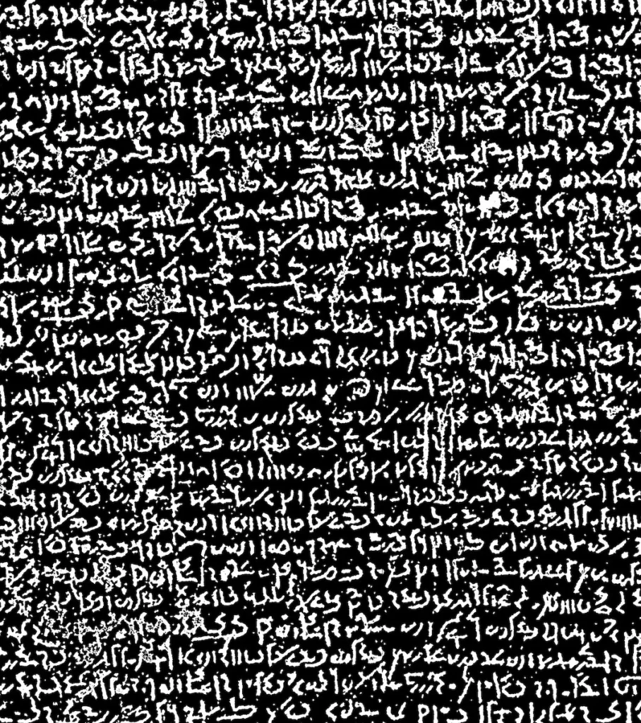 הכתב הדֶמוֹטִי. החלק השני של אבן הרוזטה מכיל 32 שורות בכתב דמוטי, שהוא גרסה קצרצרה של הירוגליפים שהתחילו לצבור אחיזה במצרים במאה השביעית לפני הספירה.