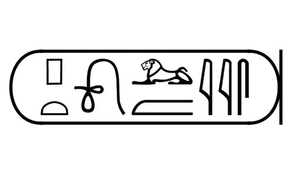 קרטוש תלמי.