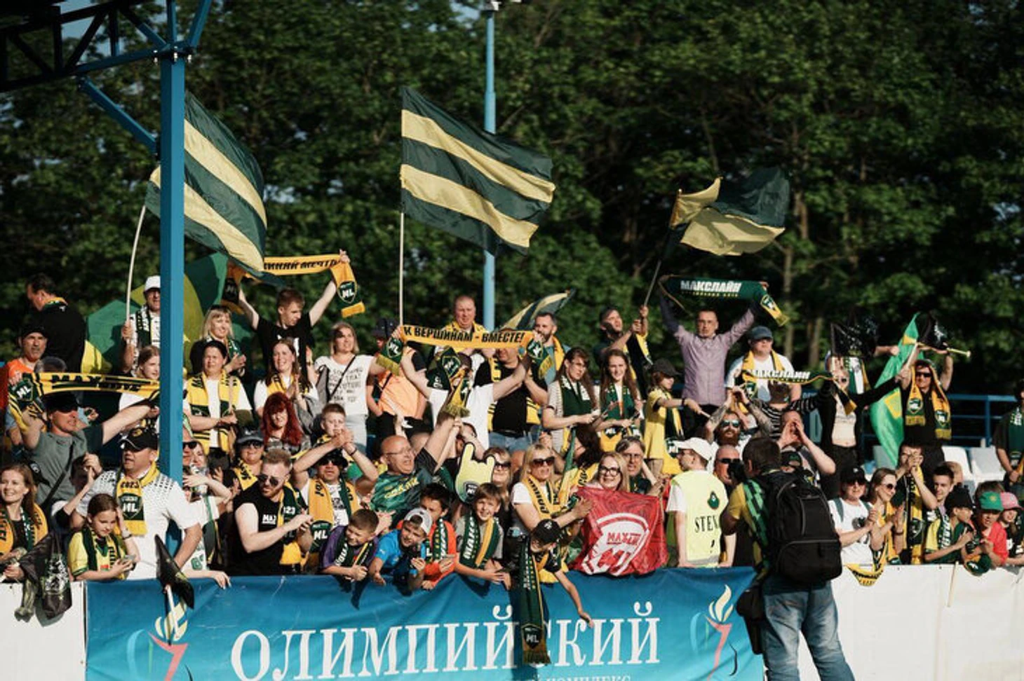 אוהדי אם.אל ויטבסק