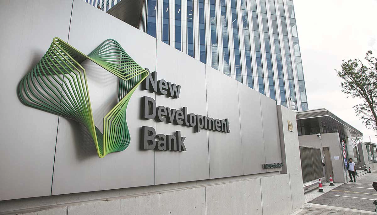 מטה בנק הפיתוח החדש בשנגחאי סין